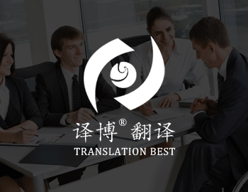 中華人民共和國國家通用語言文字法（中英對照）