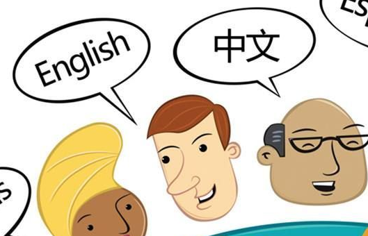 翻譯公司