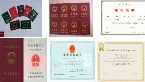 證件翻譯
