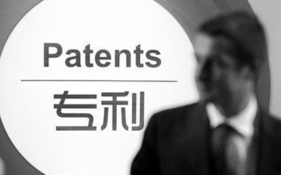 合肥專利翻譯