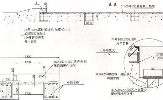 圖紙翻譯