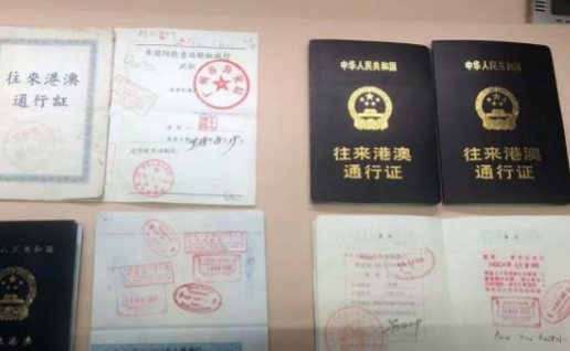 證件翻譯