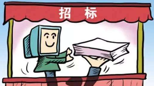 標書翻譯