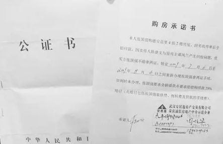 公證翻譯