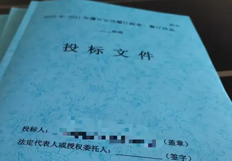 標書翻譯