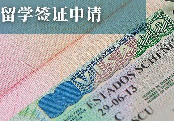 簽證材料翻譯