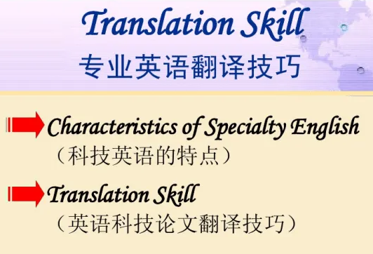 合肥翻譯