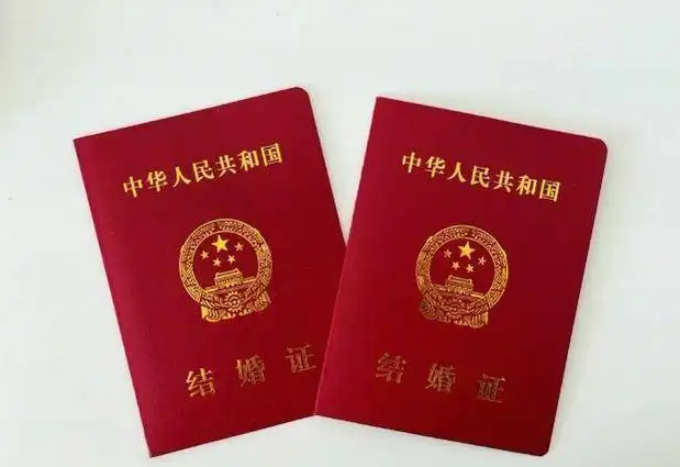 結婚證翻譯