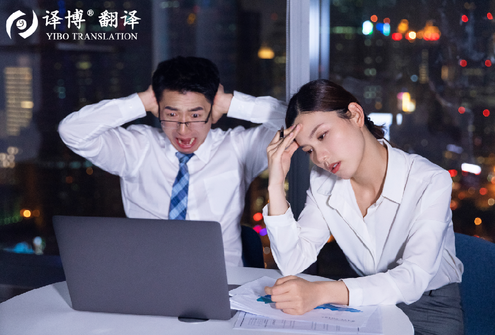 關于說明書翻譯的介紹，企業如何做說明書翻譯