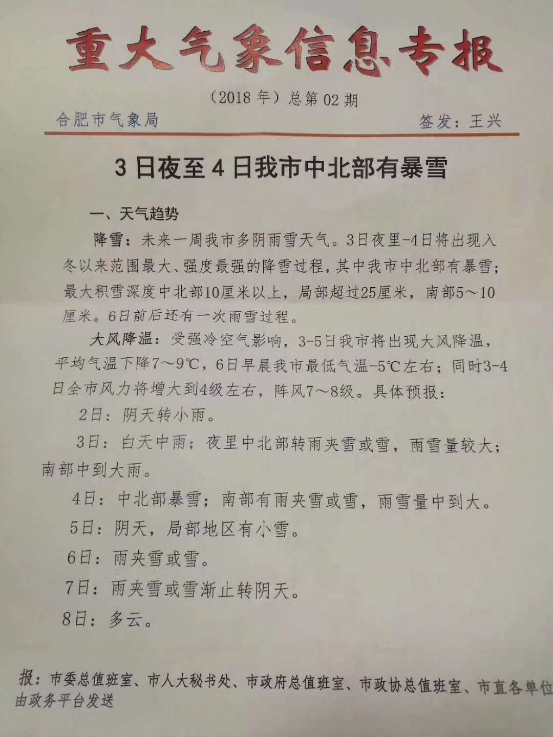 //mitang.net.cn/