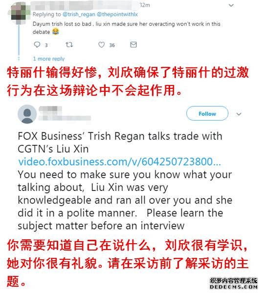 銳參考|中美女主播辯論后,美國網友的反應有點出乎我們意料