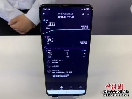 5G商用牌照即將發放!你的手機要換嗎?