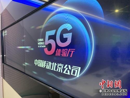5G商用牌照即將發放!你的手機要換嗎?