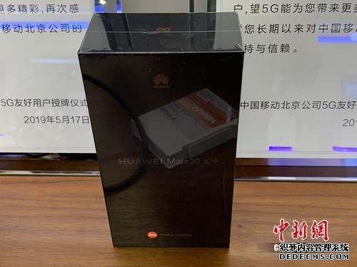 5G商用牌照即將發放!你的手機要換嗎?