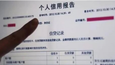 征信報告翻譯應當注意哪些？
