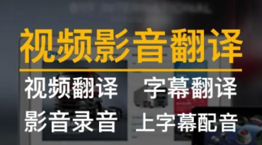 同一家翻譯公司，為何英語翻譯的價格會有差異？