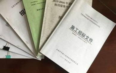 標書翻譯 標書翻譯